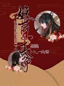 如果春暖花不开