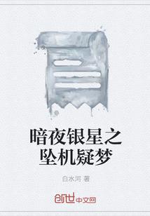 僵师之咒