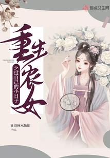 异世前缘之旅