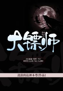 狂妻倾城
