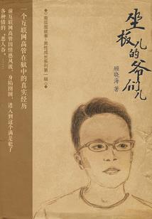 500年后