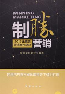 阁下听令：逮捕双面女王！