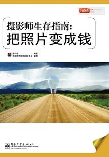 爆裂飞车之反派们的干妈