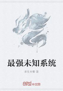红鹰十杰