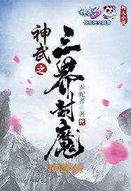 总裁的替婚前妻