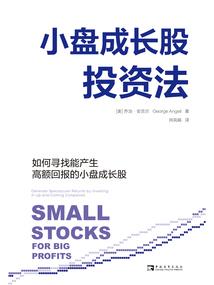 国民影后：宋少，好手段