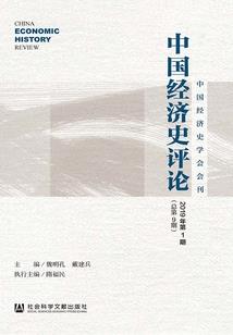 怡海
