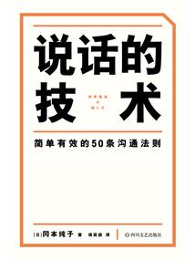 御兽征途
