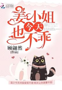 东方的彷徨