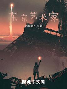 云城风云