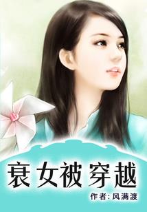 全职法师：命运轮转，孤注一掷