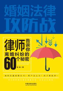 神级领主2015
