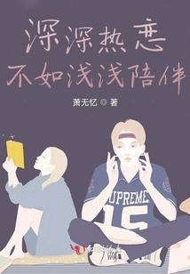 神魔天途