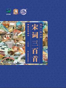 溺宠小狐妖：国师大人，不许逃