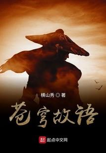 魔鬼的作弄