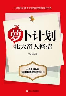 冰火双魔