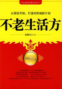 笨蛋，等等我！