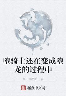 阿森纳弃将，我把凯恩喂成金靴