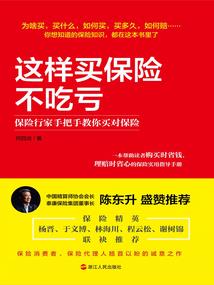 吾本修罗