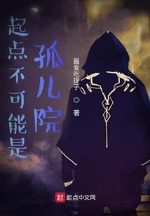 我是极乐世界唯一契约玩家