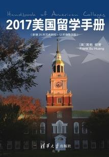 我们最后的归宿