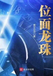 媚吃天下