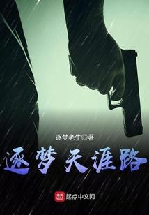东来人