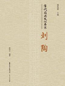 穿越之带着包子过日子