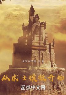傻妃有傻福，夫君要抱抱