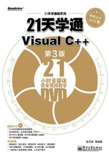 变异哥斯拉