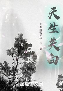 穿越千年的恋