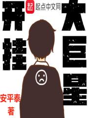 万火之祖