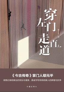 当织女爱上狂魔