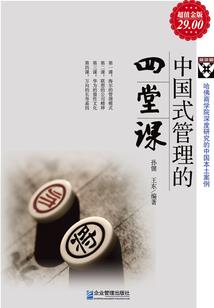 末世精灵大师