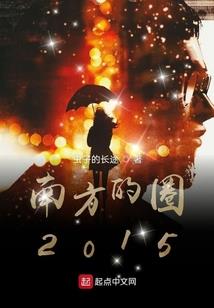 惜瑜生