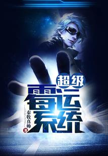 穹宇之上