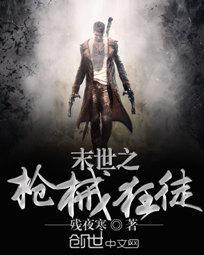 冥火焚心
