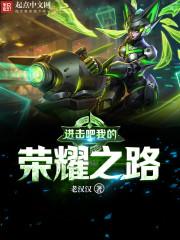 穿越之本妃是死神