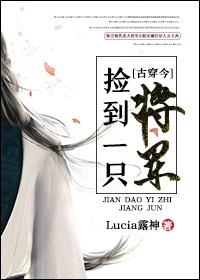 穿越之美男等我来宠