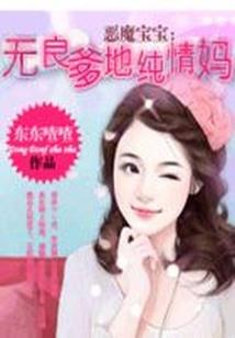 飞仙丹修