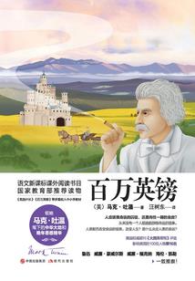 故事与酒——他