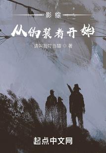 末世红警之基地崛起