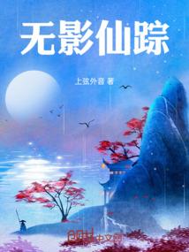 枫落雪无痕