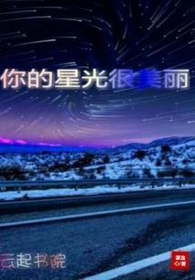 重生之最强大白菜
