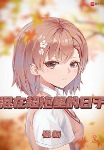 被遗落的梦