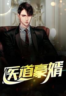 铁甲雄心