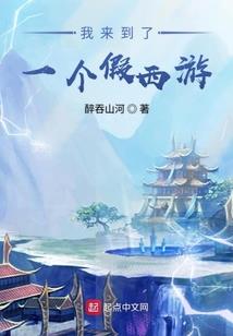 姐姐让我当岛主