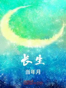 御魂行天