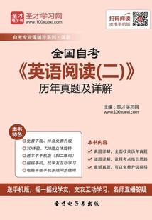 一曲尼伯龙根之歌