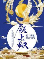 侠客之魂